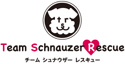 【Team Schnauzer Rescue】